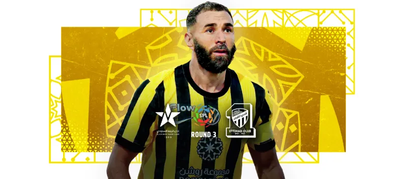 النجمة ضد الاتحاد - دوري روشن السعودي 2025/2026 - الجولة 3