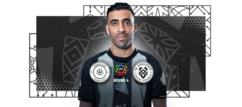 AL Shabab vs AL Kholood - Roshn Saudi League 2025/2026 - Matchweek 4