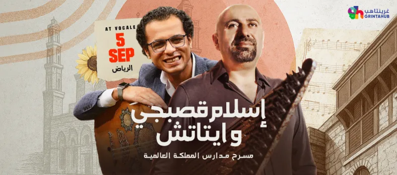 Islam Kasbgy & Aytaç Doğan Concert - Vocally Riyadh | 2025