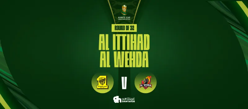 Al-Wehda vs Al-Ittihad – King’s Cup 2025–2026 (Round of 32)