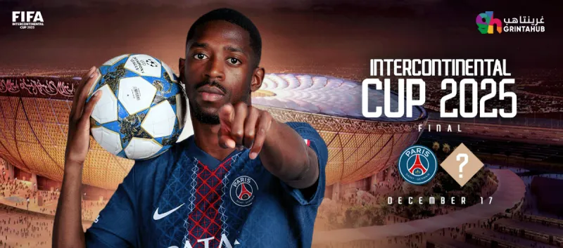 Paris Saint Germain France vs TBD - Final Intercontinental Cup Final 2025