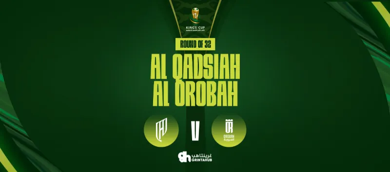 Al-Orobah vs Al-Qadsiah – King’s Cup 2025–2026 (Round of 32)