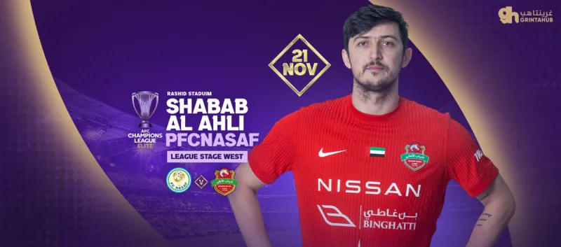 SHABAB AL AHLI (UAE) Vs PFC NASAF (UZB) - AFC Champions League Elite Group Stage