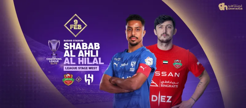 SHABAB AL AHLI (UAE) Vs AL HILAL (KSA) - AFC Champions League Elite Group Stage