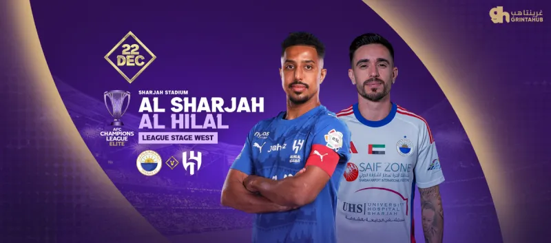 SHARJAH FC (UAE) Vs AL HILAL (KSA) - AFC Champions League Elite Group Stage
