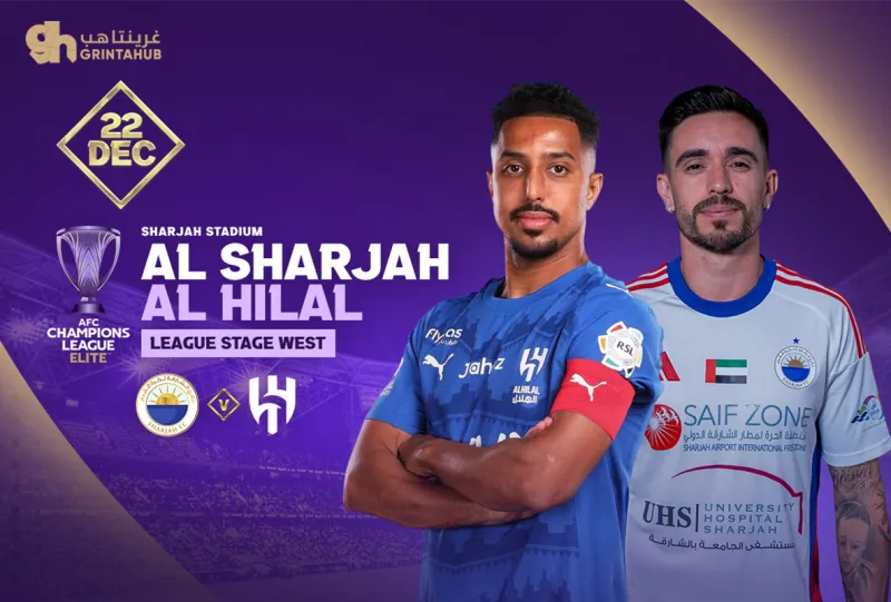SHARJAH FC (UAE) Vs AL HILAL (KSA) - AFC Champions League Elite Group Stage