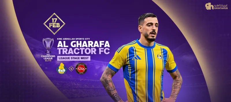 AL GHARAFA (QAT) vs TRACTOR FC (IRN) - AFC Champions League Elite Group Stage