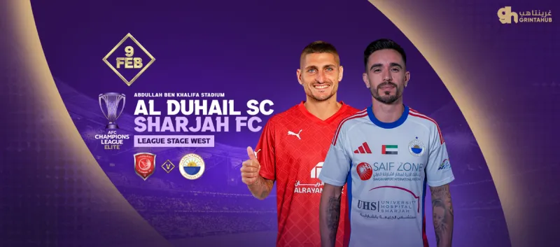 AL DUHAIL SC (QAT) vs SHARJAH FC (UAE) - AFC Champions League Elite Group Stage