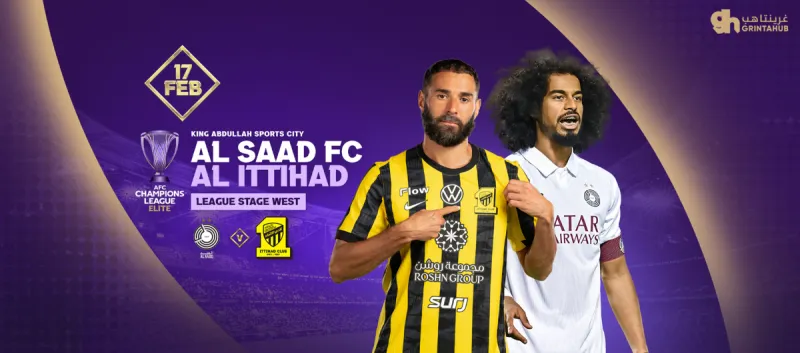 AL SADD SC (QAT) Vs AL ITTIHAD CLUB (KSA) - AFC Champions League Elite Group Stage