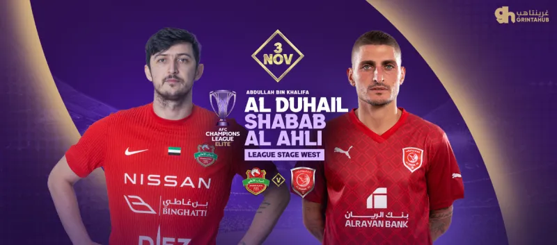 AL DUHAIL SC (QAT) vs SHABAB AL AHLI (UAE) - AFC Champions League Elite Group Stage