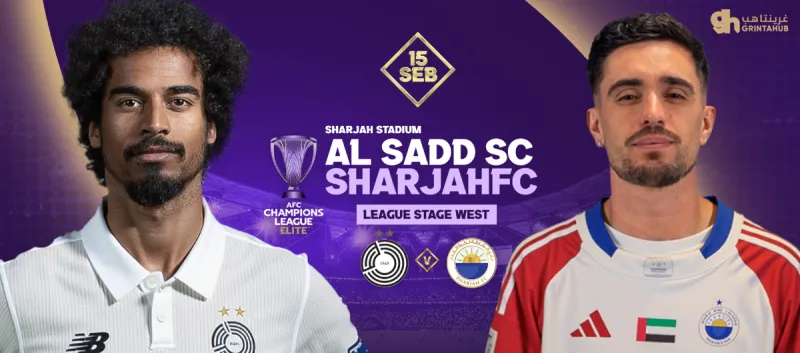 AL SADD SC (QAT) Vs SHARJAH FC (UAE) - AFC Champions League Elite Group Stage