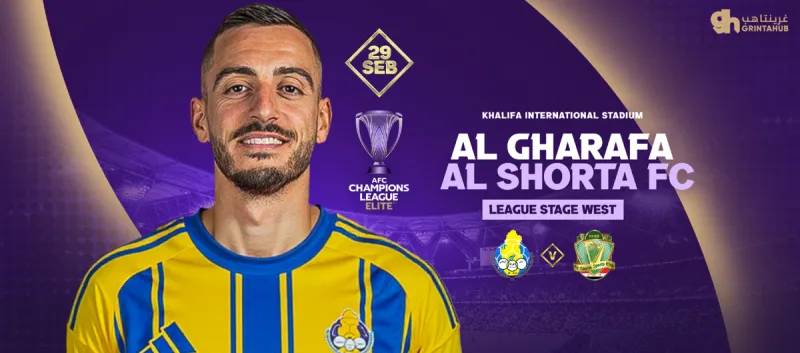 AL GHARAFA QAT vs AL SHORTA IRQ - AFC Champions League Elite Group Stage