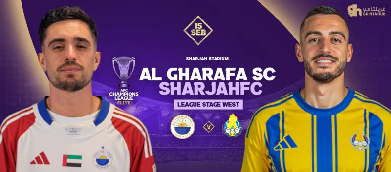 SHARJAH FC (UAE) Vs AL GHARAFA (QAT) - AFC Champions League Elite Group Stage