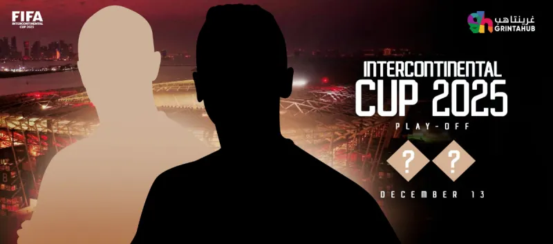 Winner Asian Pacific Cup vs Winner Derby of the Americas - Challenger Cup Final 2025