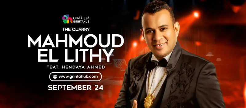Mazzika Night: Egyptian Hits with Mahmoud El Lithy