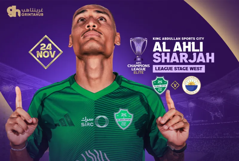 Al Ahli Saudi FC vs Sharjah FC (UAE) - AFC Champions League Elite 25/26 - League Stage Round 5
