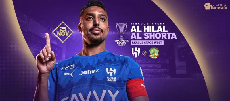 Al Hilal SFC (KSA) vs Al Shorta (IRQ) - AFC Champions League Elite 25/26 - League Stage Round 5