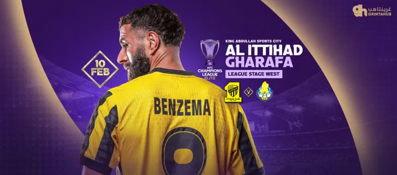 Al Ittihad (KSA) vs Al Gharafa SC (QAT) - AFC Champions League Elite 25/26 - League Stage Round 7