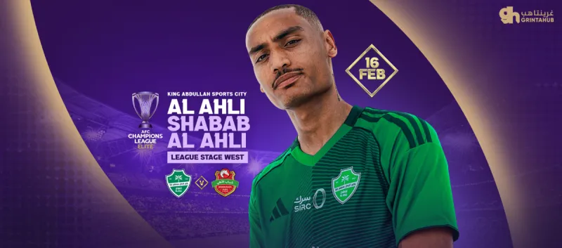 Al Ahli Saudi vs Shabab Al Ahli (UAE) - AFC Champions League Elite 25/26 - League Stage Round 8