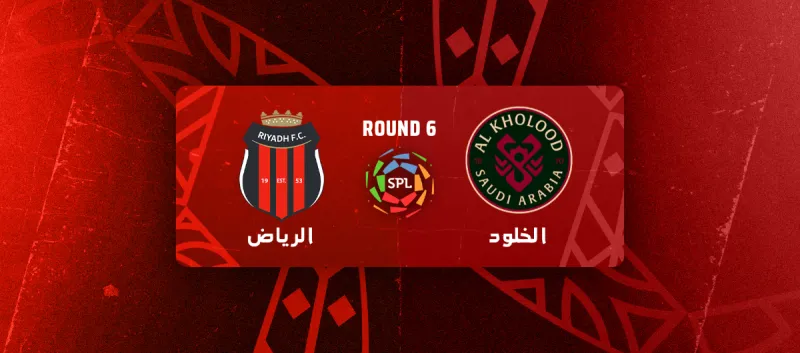 Al-Riyadh vs. Al-Kholood - Roshn Saudi League 2025/2026 – Matchweek 6