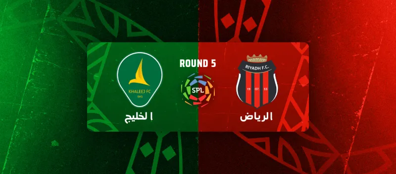 Al-Khaleej vs Al-Riyadh - Saudi Pro League 2025/2026 – Matchweek 5