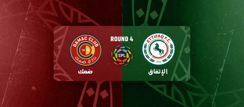 Damac vs AL Ettifaq - Roshn Saudi League 2025/2026 - Matchweek 4