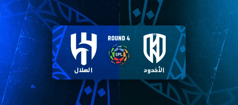 AL Hilal vs AL Okholood - Roshn Saudi League 2025/2026 - Matchweek 4