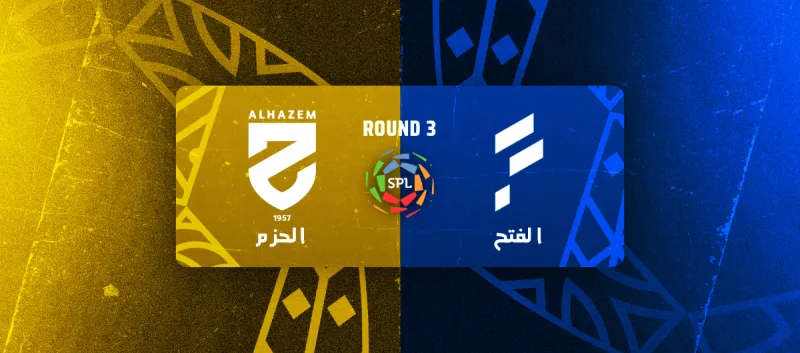 AL Hazem vs AL Fateh - Roshn Saudi League 2025/2026 - Matchweek 3