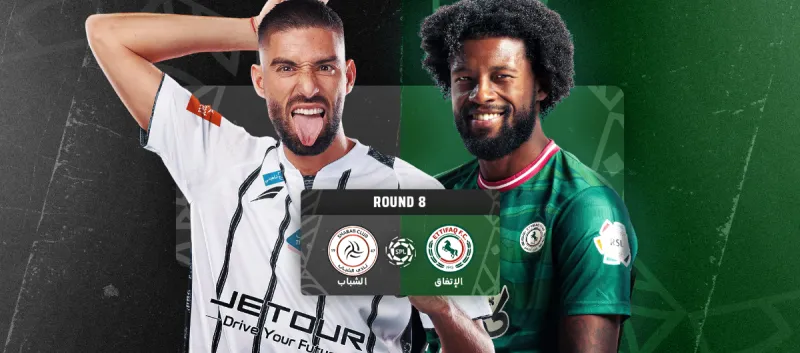 الشباب ضد الاتفاق - دوري روشن السعودي 2025/2026 - الجولة 8