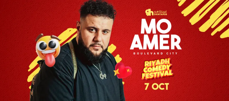 مو عامر | مهرجان الرياض للكوميديا 2025