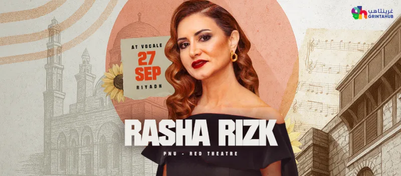 Rasha Rizk at Vocally in Riyadh Second Show