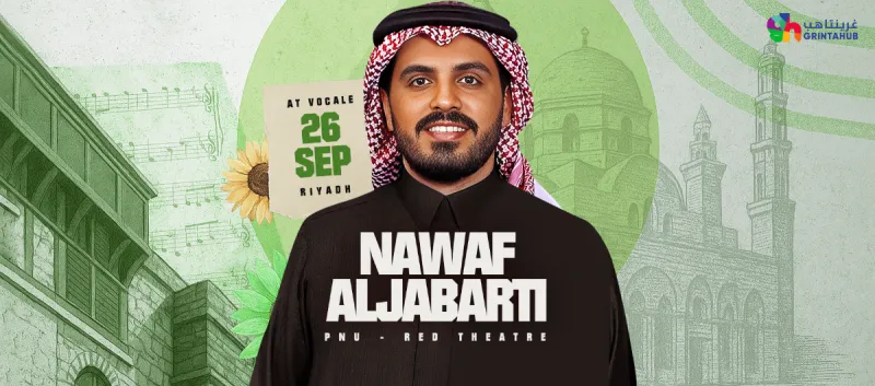 Nawaf Al-Jabarti Live | Vocally - Riyadh 2025