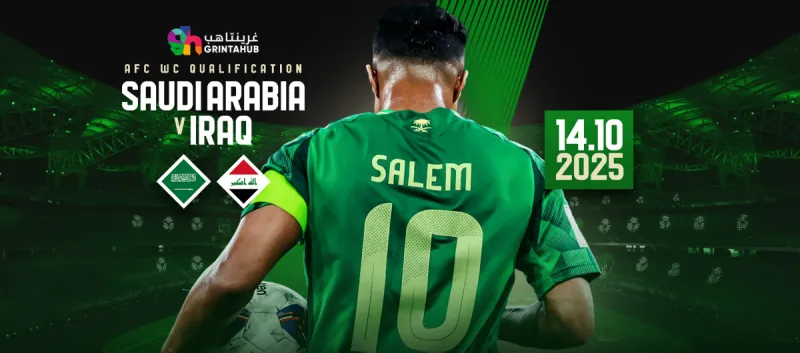 Saudi Arabia vs Iraq - FIFA World Cup 2026 Qualifiers