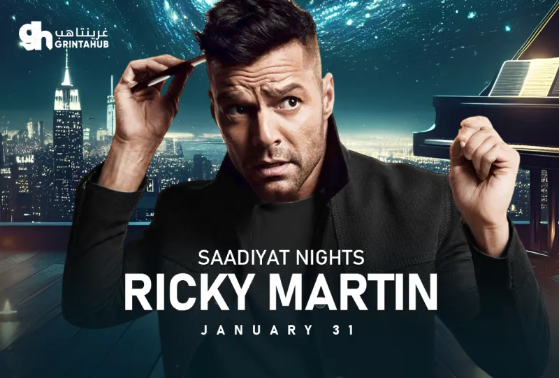 ليالي السعديات - ريكي مارتن 2026