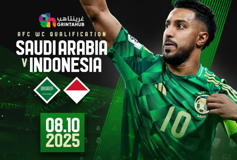 السعودية ضد اندونيسيا - تصفيات كأس العالم 2026