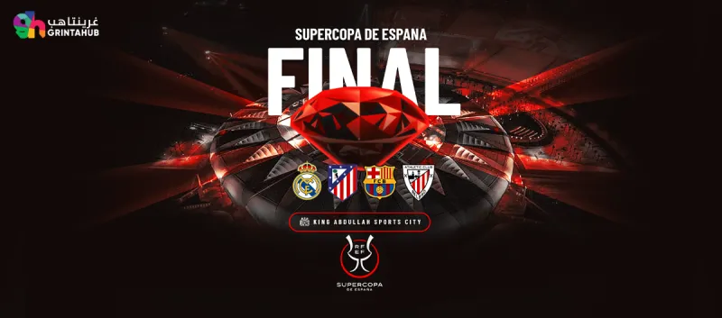 Spanish Super Cup - Final | Jeddah 2026