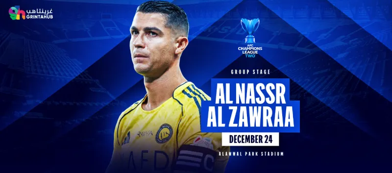 النصر ضد الزوراء - دوري ابطال اسيا 2 - 25/26 - الجولة 6