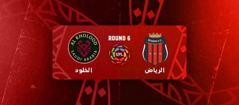 Al-Riyadh vs. Al-Kholood - Roshn Saudi League 2025/2026 - Matchweek 6