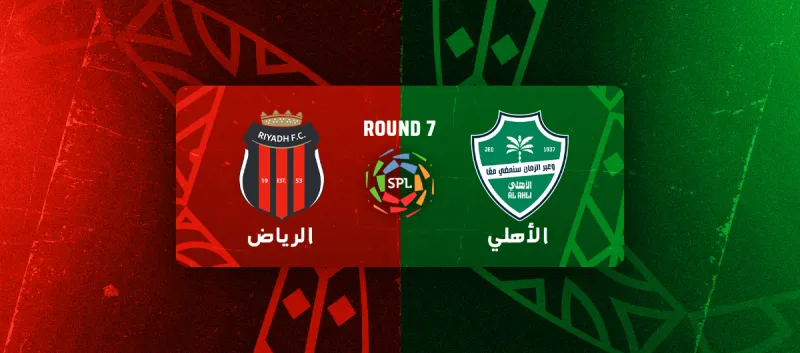 Al-Ahli vs Al-Riyadh - Roshn Saudi League 2025/26 - Round 7