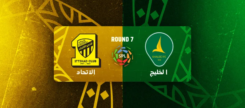 Al-Khaleej vs Al-Ittihad - Roshn Saudi League 2025/26 - Round 7