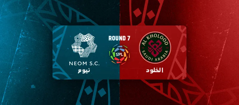 Al-Kholood vs Neom - Roshn Saudi League 2025/26 - Round 7