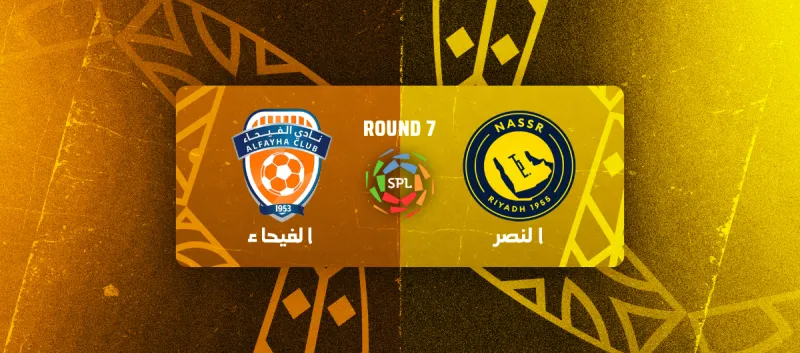 Al-Nassr vs Al-Fayha - Roshn Saudi League 2025/26 - Round 7