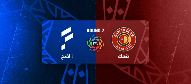 Damac vs Al-Fateh - Roshn Saudi League 2025/26 - Round 7