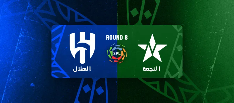 Al-Najma vs Al-Hilal - Roshn Saudi League 2025/2026 - Matchweek 8