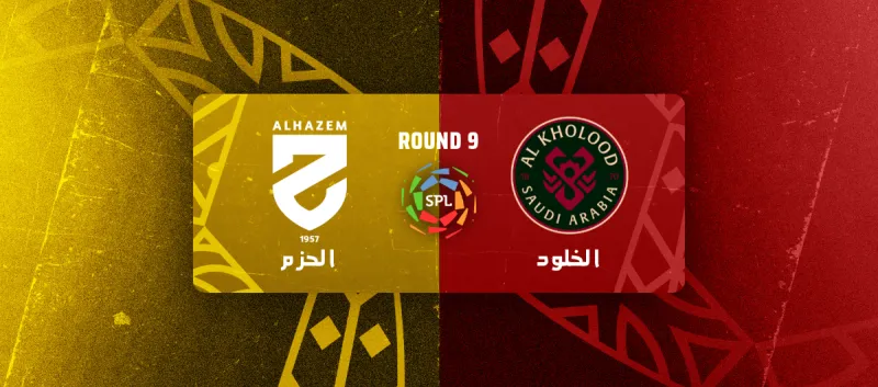 Al-Kholood vs Al-Hazem - Roshn Saudi League 2025/2026 - Matchweek 9