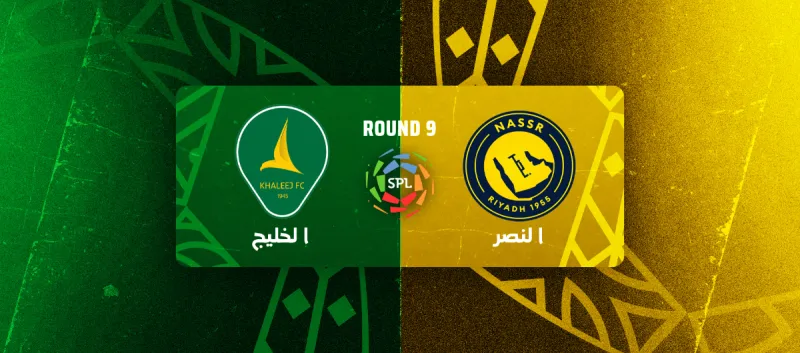 Al-Nassr vs Al-Khaleej - Roshn Saudi League 2025/2026 - Matchweek 9