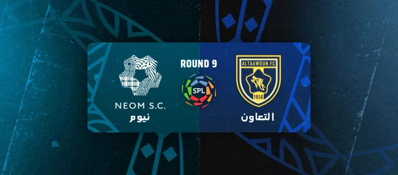 التعاون ضد نيوم - دوري روشن السعودي 2025/2026 - الجولة 9