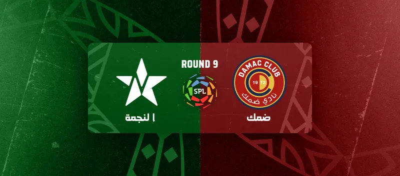 Damac vs Al-Najma - Roshn Saudi League 2025/2026 - Matchweek 9