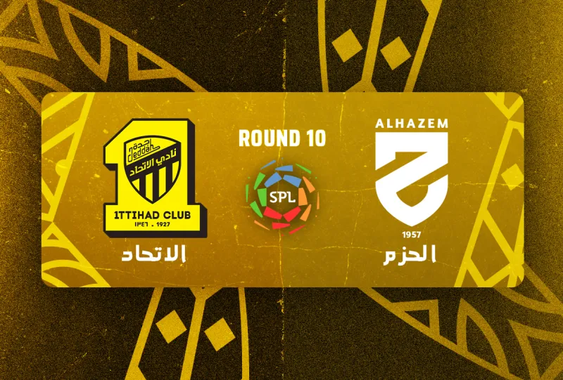 الحزم ضد الاتحاد - دوري روشن السعودي 2025/2026 - الجولة 10