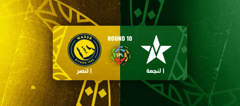Al-Najma vs Al-Nassr - Roshn Saudi League 2025/2026 - Matchweek 10